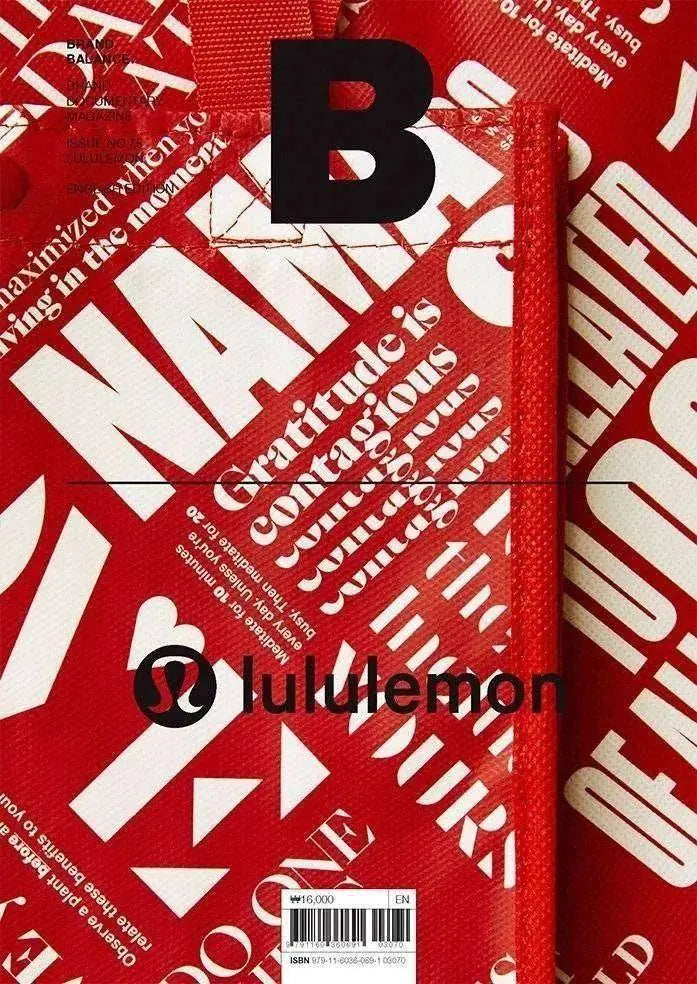 Magazine B - Lululemon