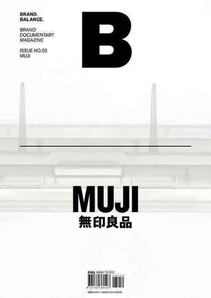 Magazine B - Muji